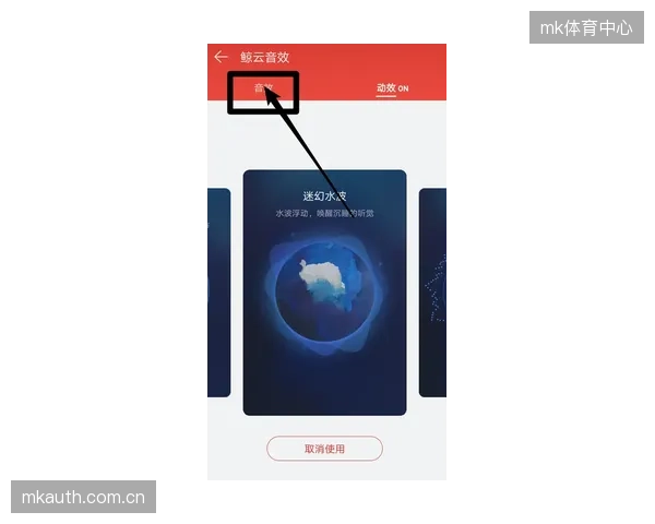 沉浸式音频技术广泛应用 营造三维声场临场听觉体验