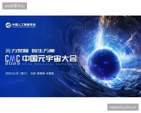 元宇宙中的“冠军殿堂”将成为未来颁奖礼的主战场，并衍生出全新的虚拟资产和商业模式